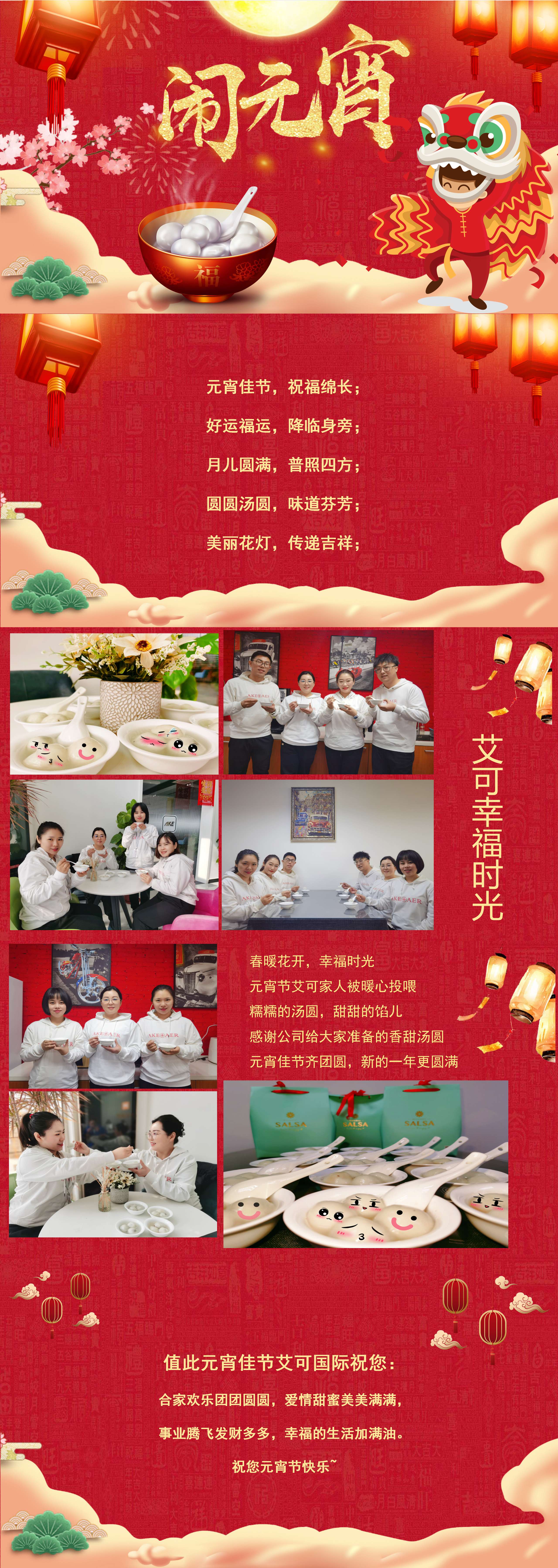 1644912860282546.jpg 232323.jpg