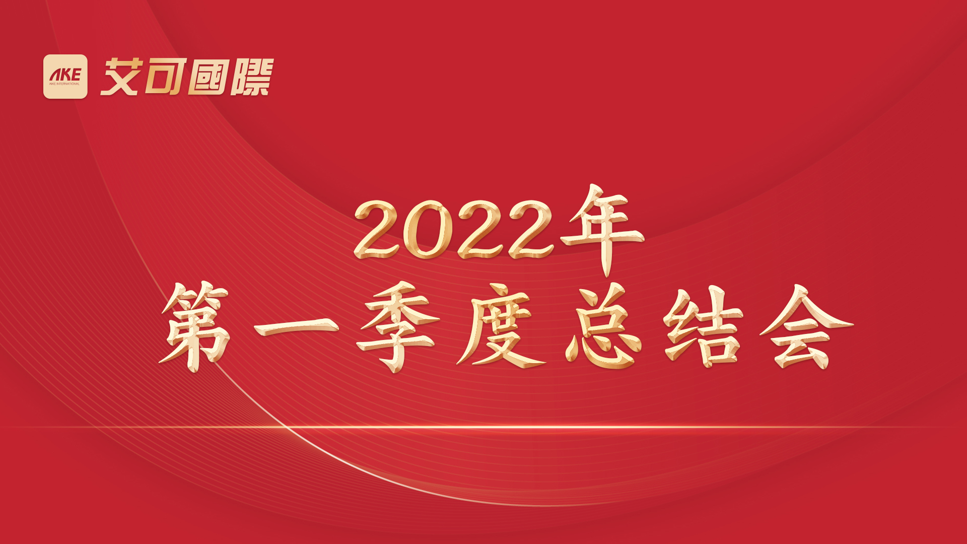 1650269089479890.jpg 微信图片_20220416161428.jpg