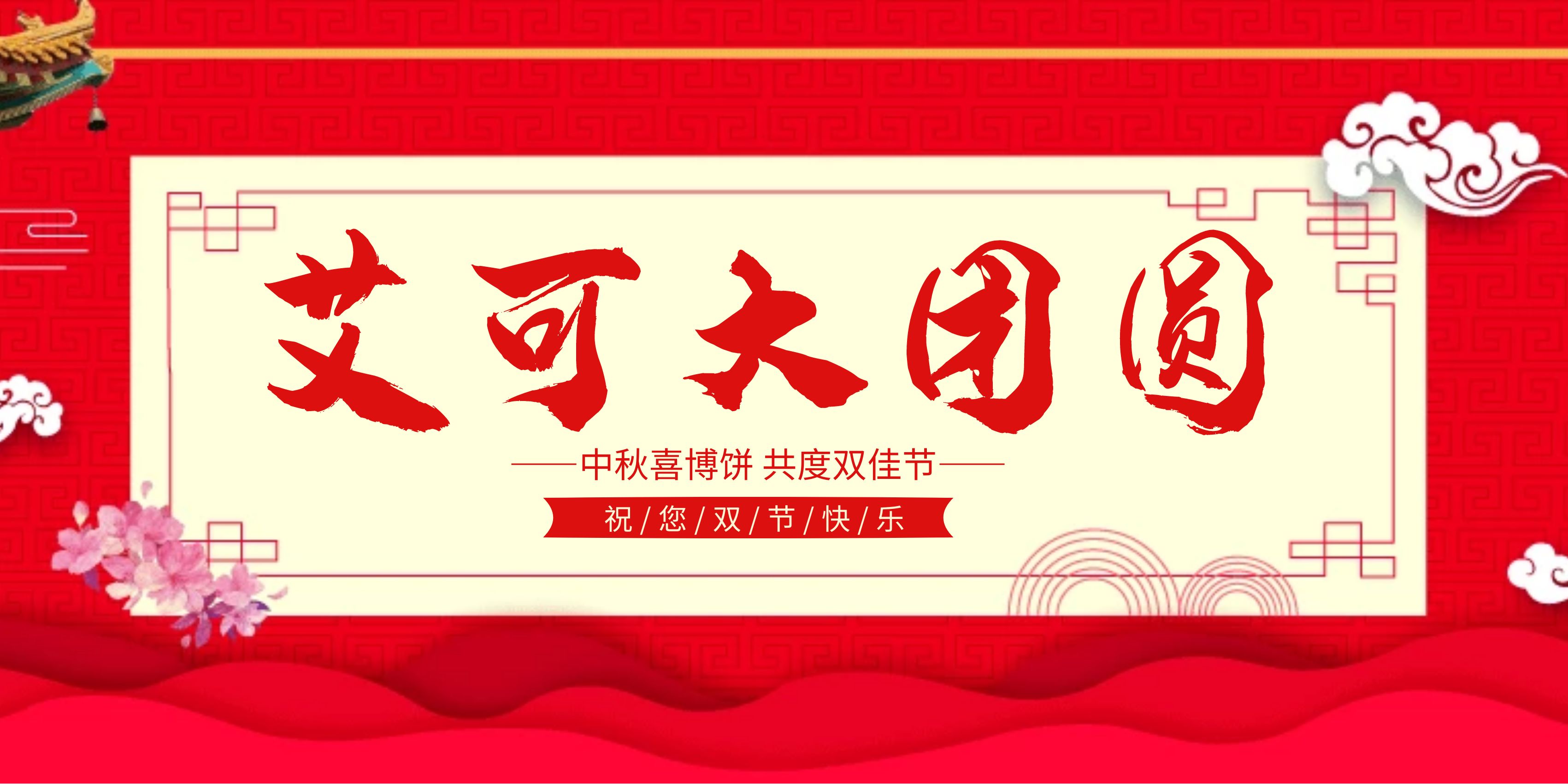 1662968723190415.jpg 图怪兽_0673afecb7e0d74dcf4df5f5525a9ed3_64401.jpg