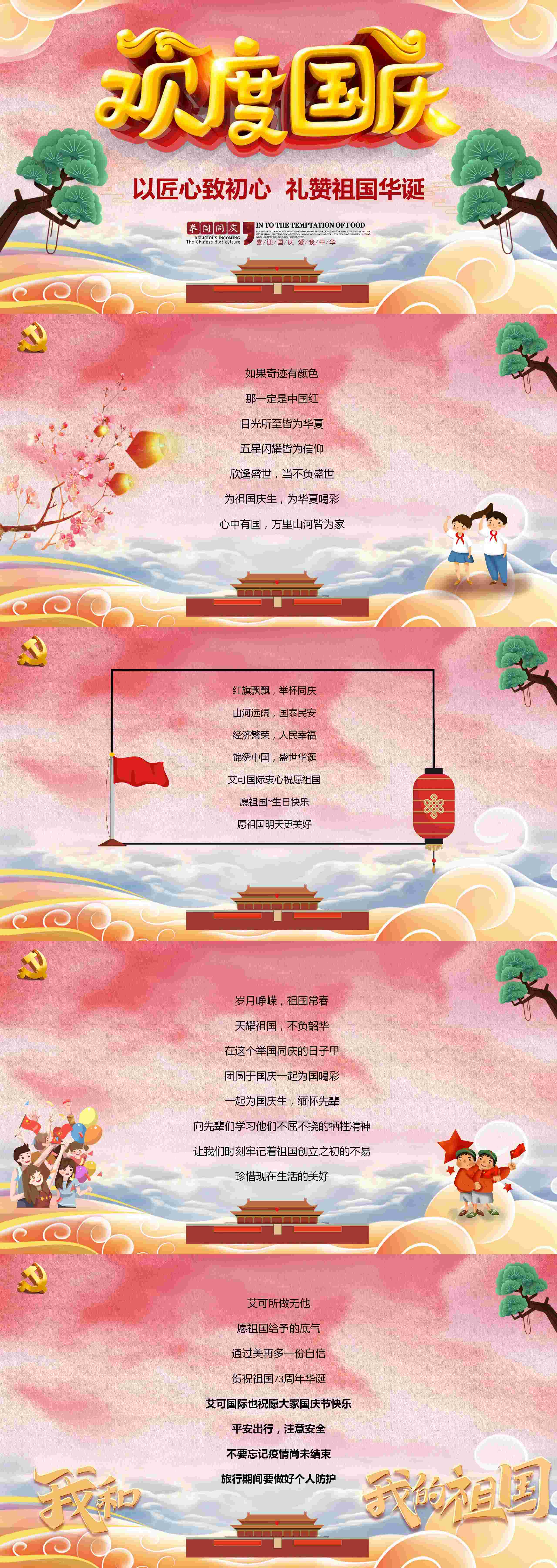 1664529893299888.jpg 微信图片_20220930163029.jpg