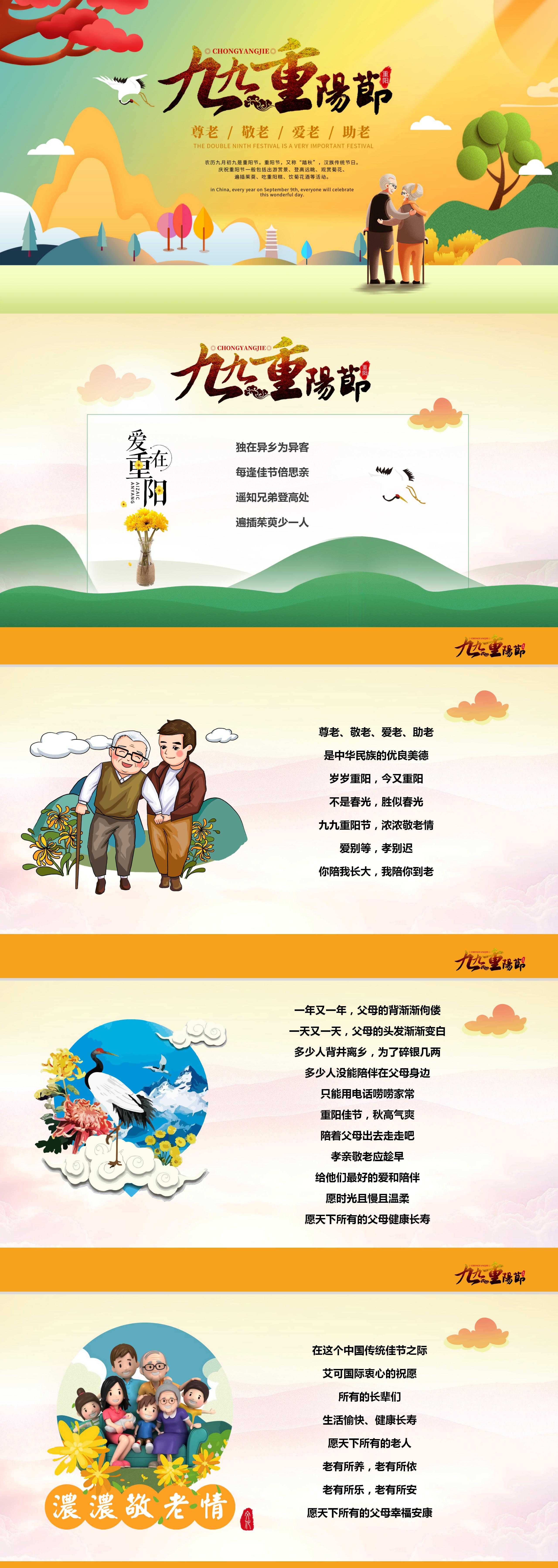 1664767480146738.jpg 微信图片_20220930170205.jpg