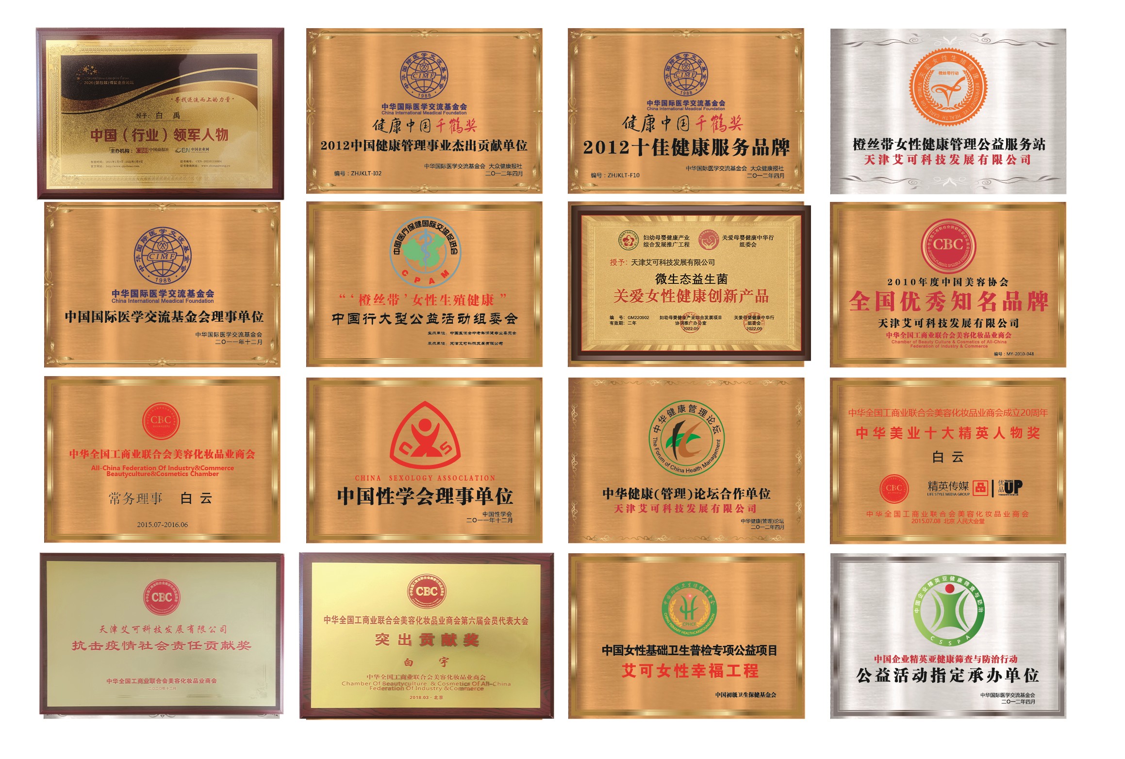 1668740513722073.jpg 微信图片_20221117175707(1).jpg