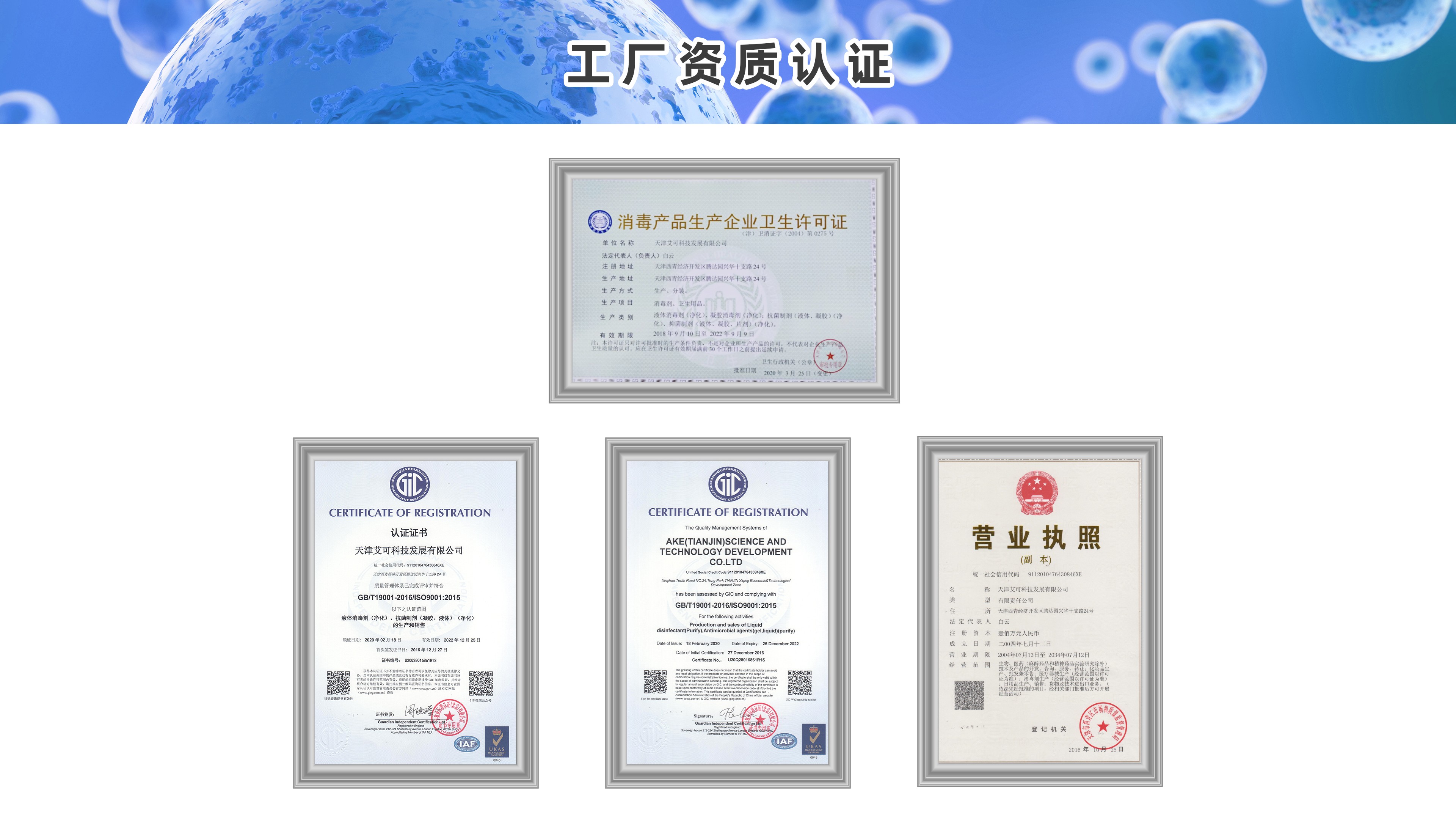 1668740760119262.jpg 微信图片_20220913112557(1).jpg