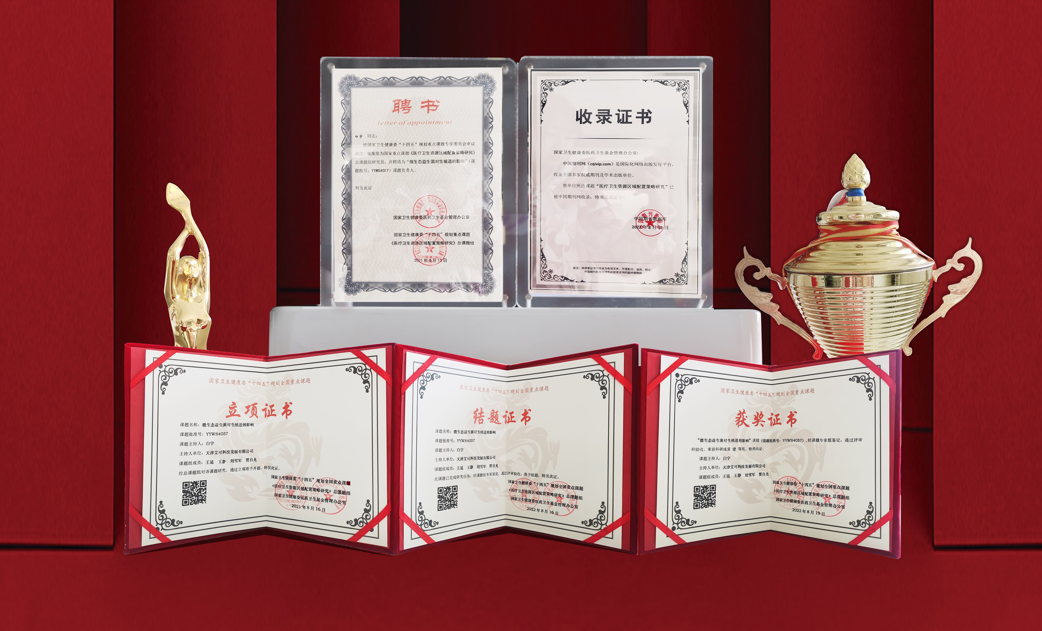 1668999879637128.jpg 微信图片_20221119113140(1).jpg