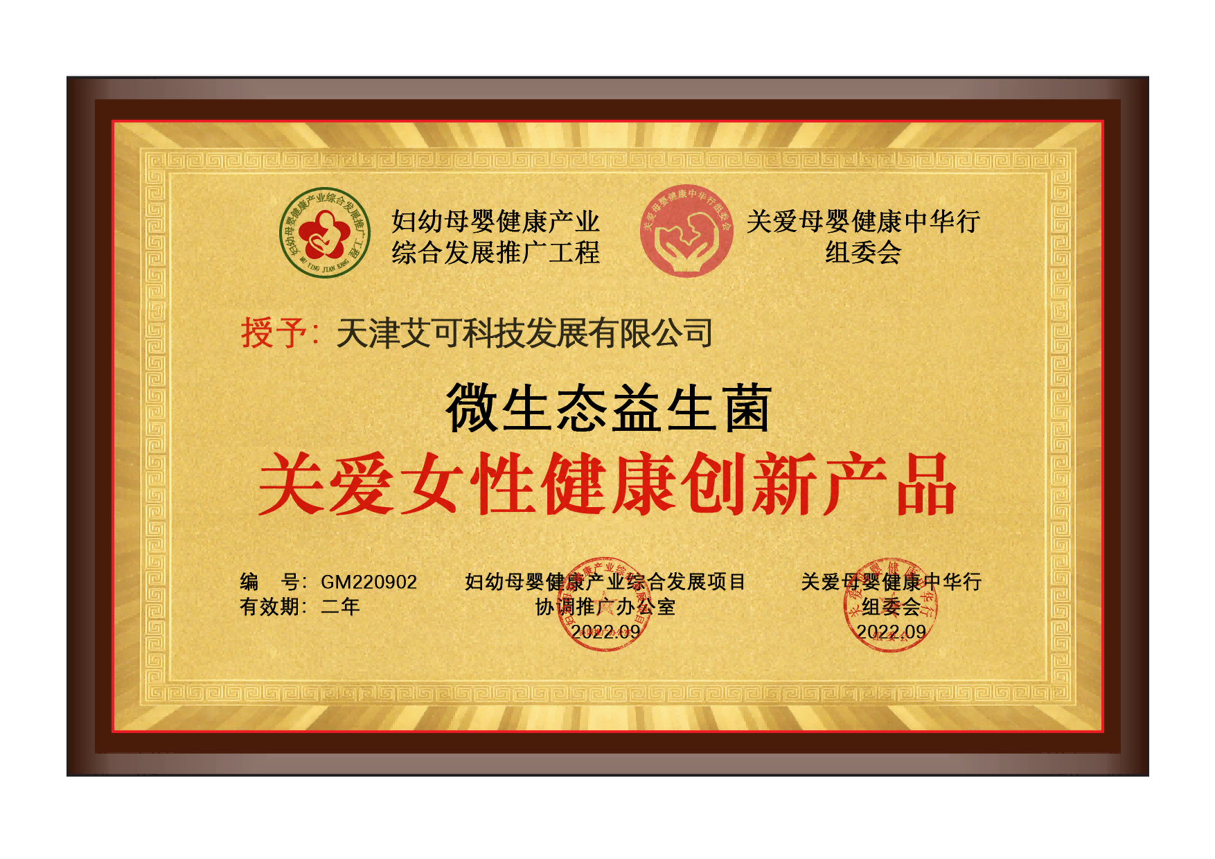 1669260249123311.png 微信图片_20221115164250(1).png