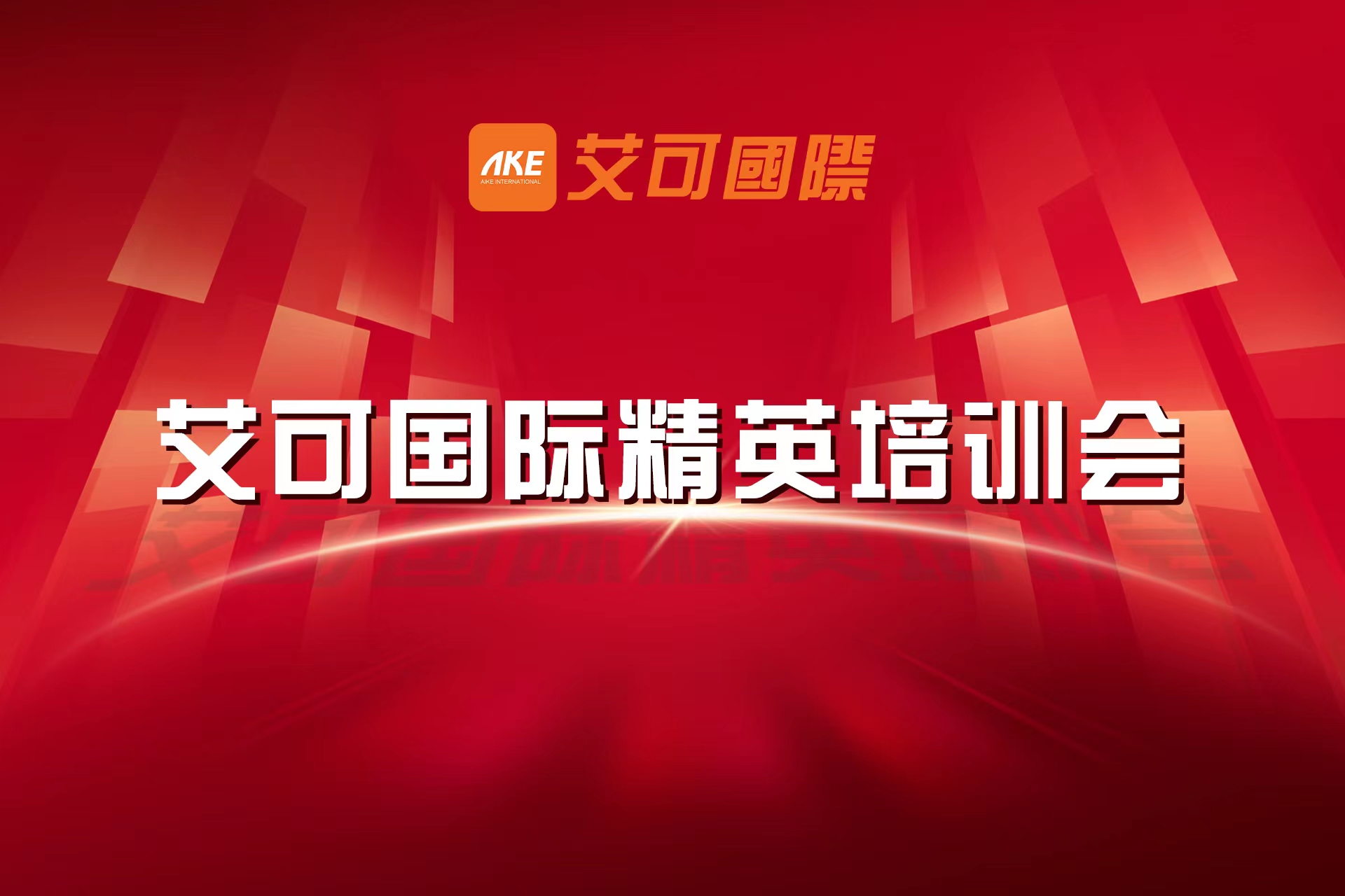 1676107320628220.jpg 微信图片_20230210171440.jpg