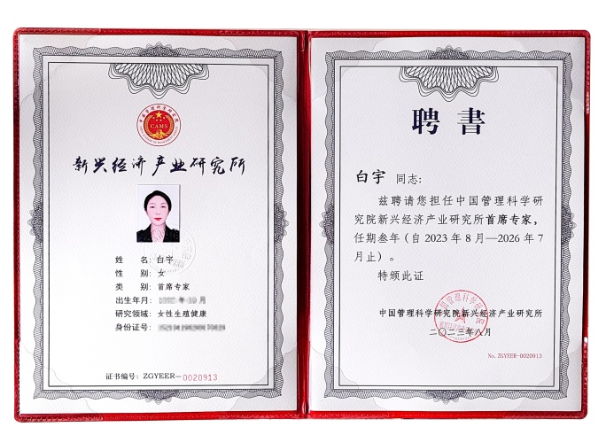 1693384288133321.png 图片9.png