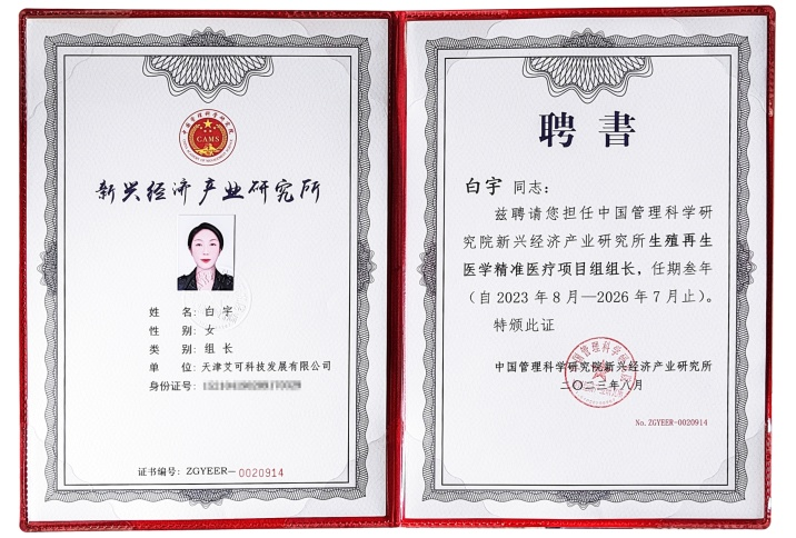 1693387551754820.png 图片10.png