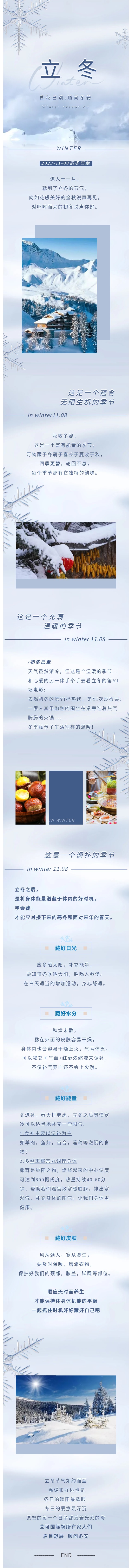 1699250652360132.jpg 无码长图.jpg