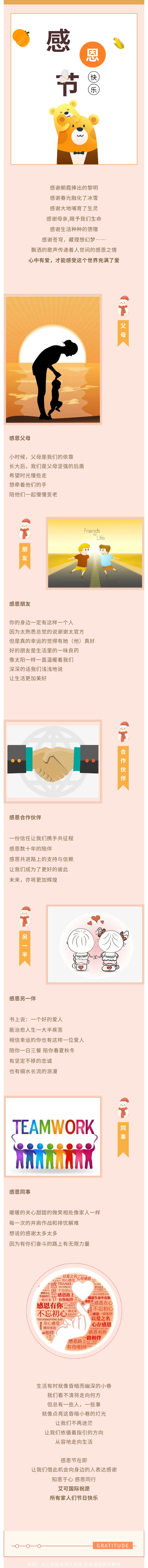 1700708702110234.jpg 365.jpg