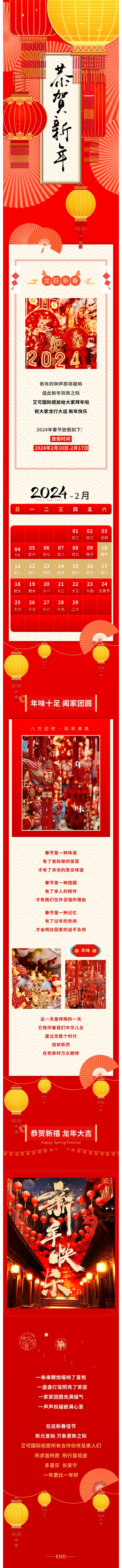 1706762434213050.jpg 215.jpg