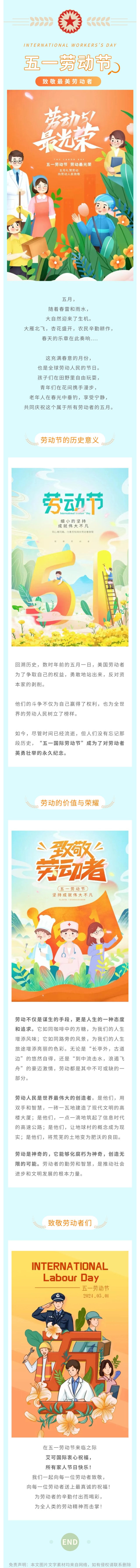 1714963019994808.jpg 59595.jpg